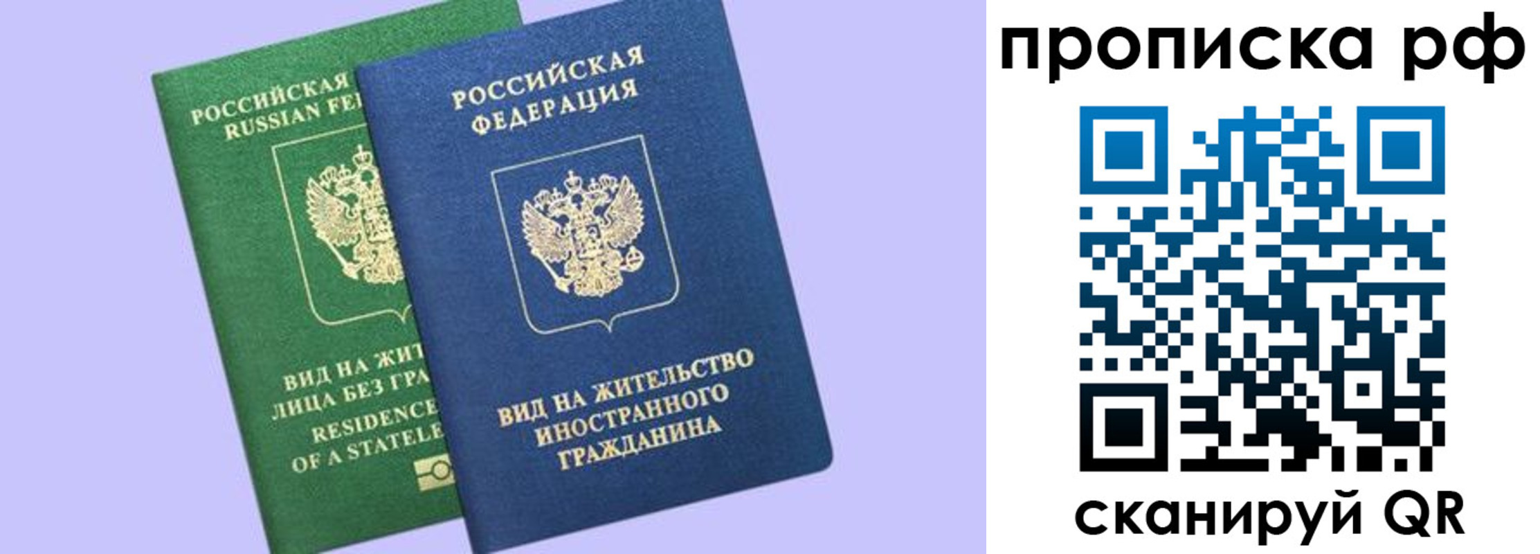 временная регистрация адрес в Татарстане