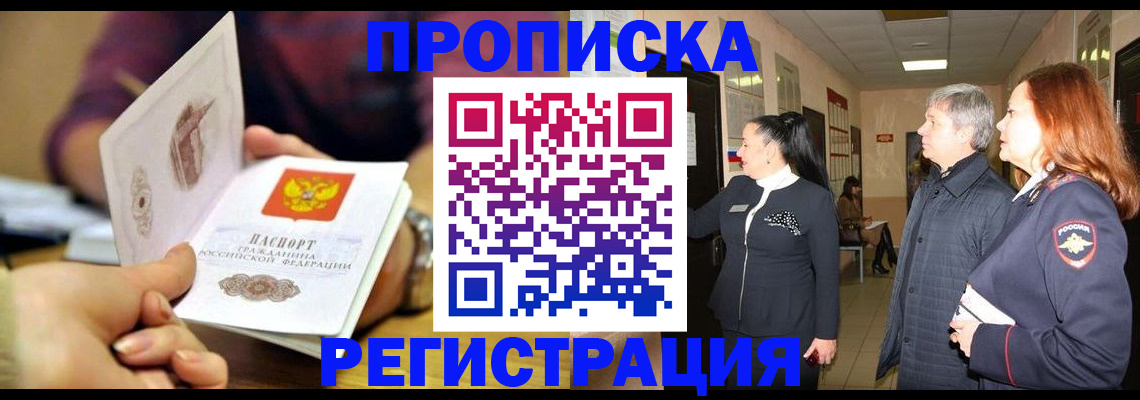 регистрация для школы в Татарстане