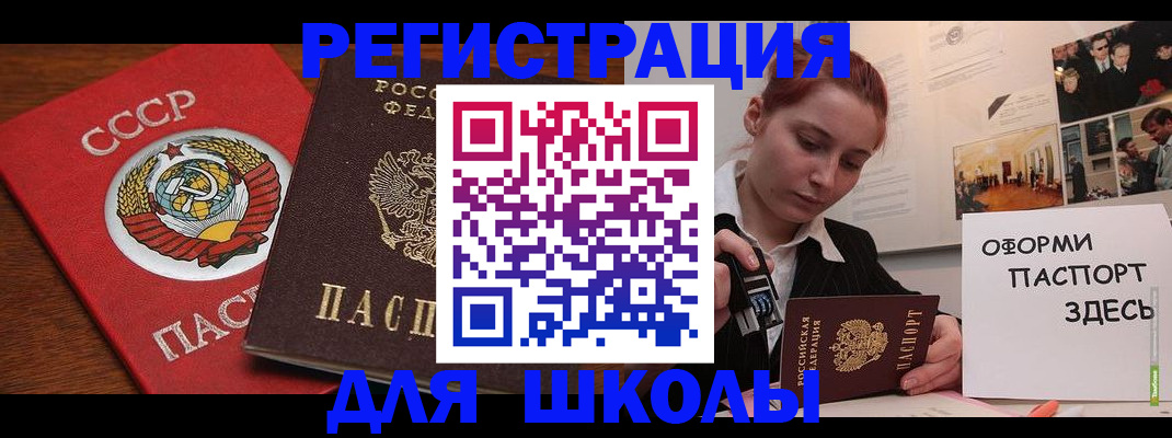 временная регистрация собственник в Татарстане