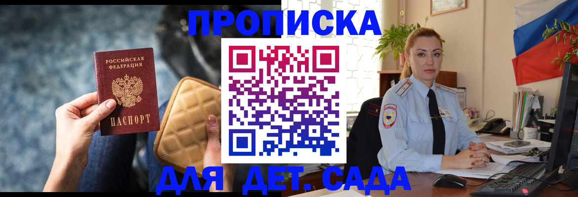 временная регистрация законно в Татарстане